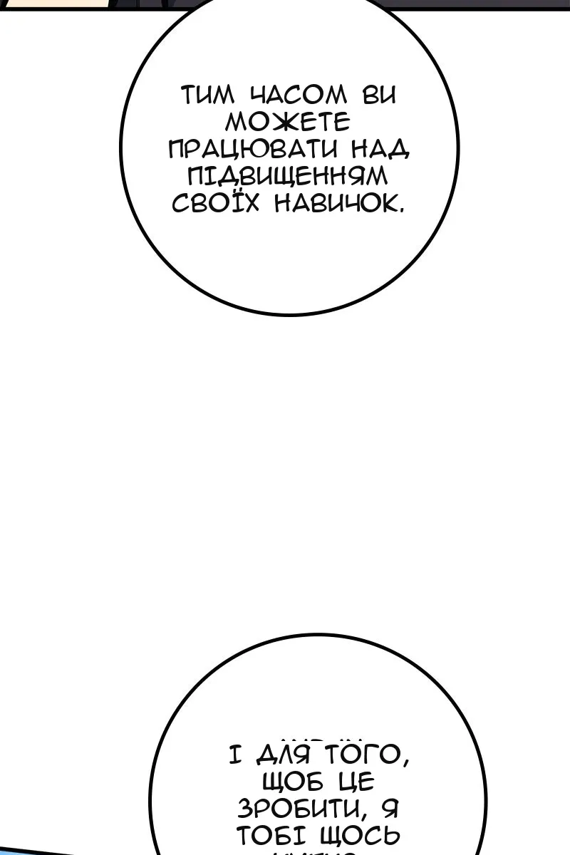 Сторінка 14