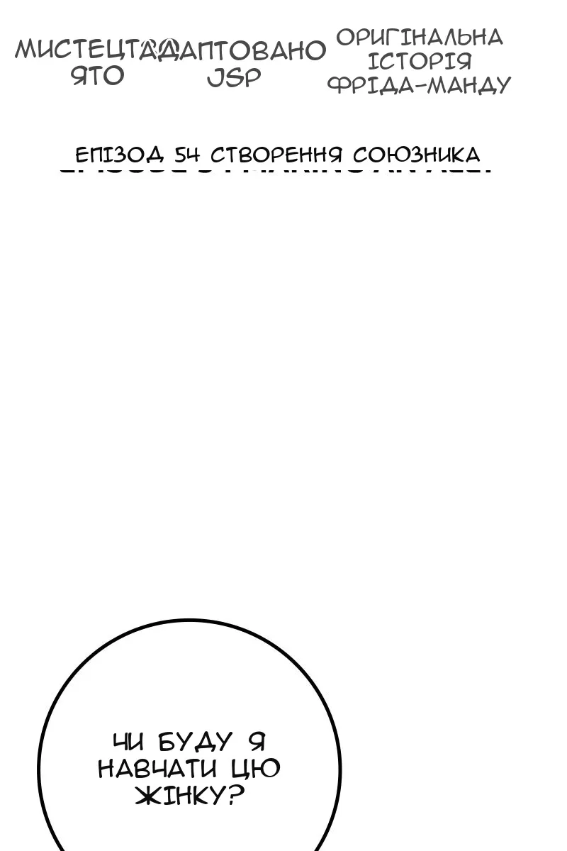Сторінка 20