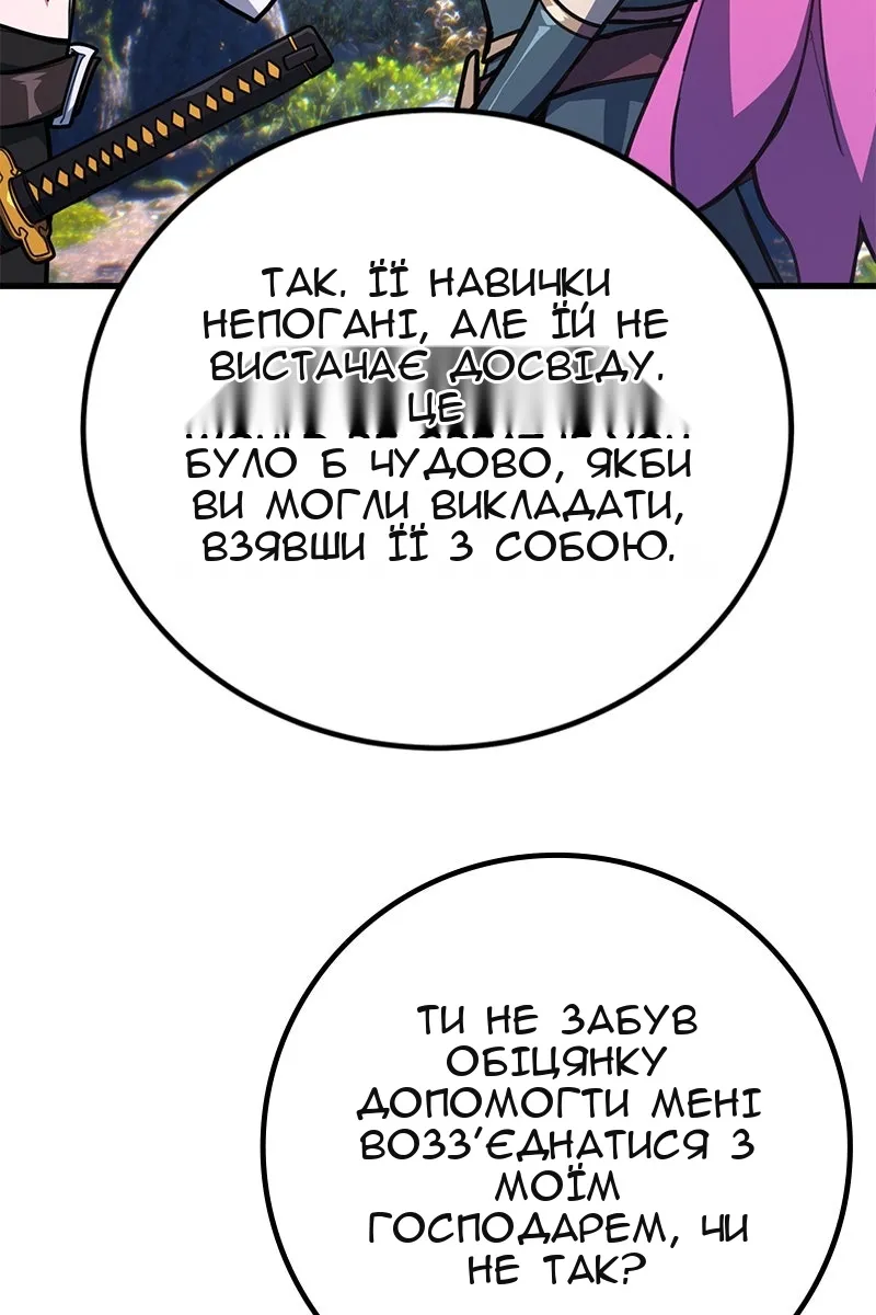 Сторінка 22