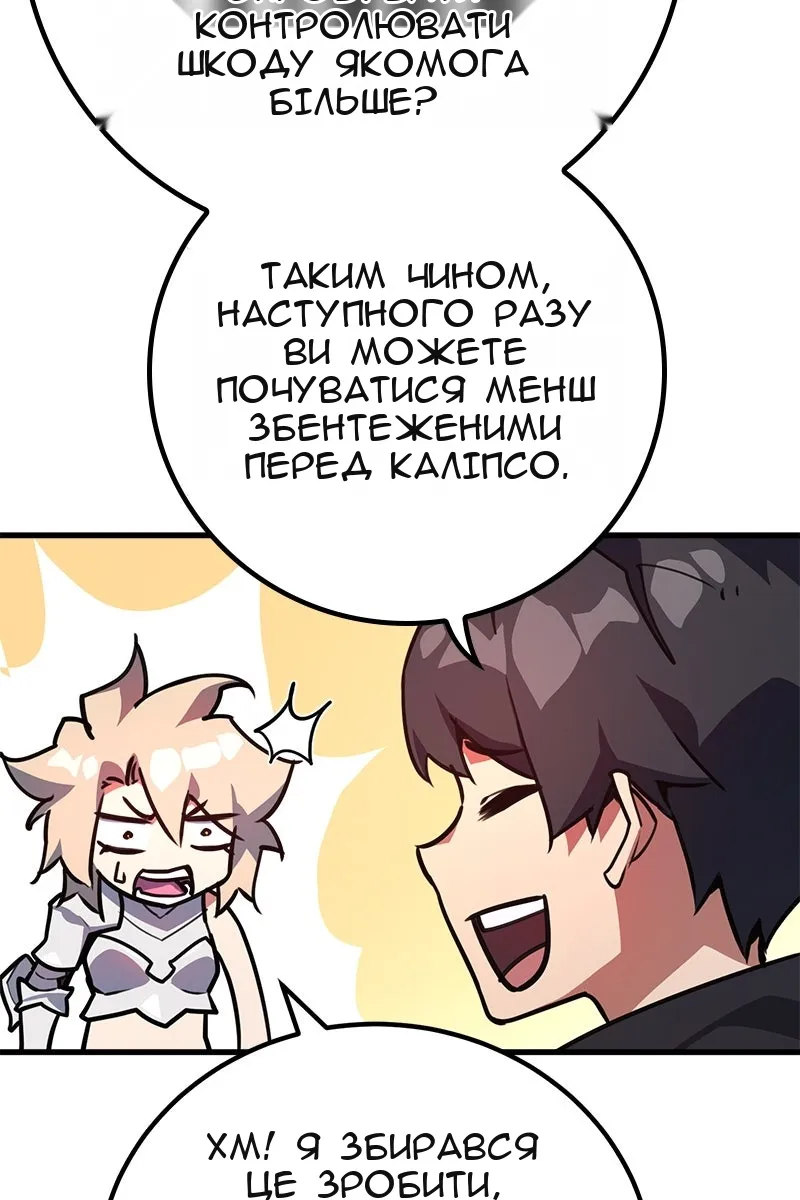Сторінка 26