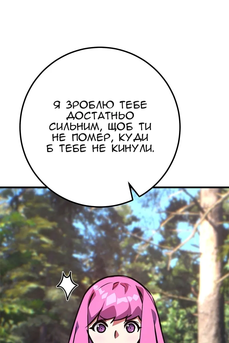 Сторінка 33