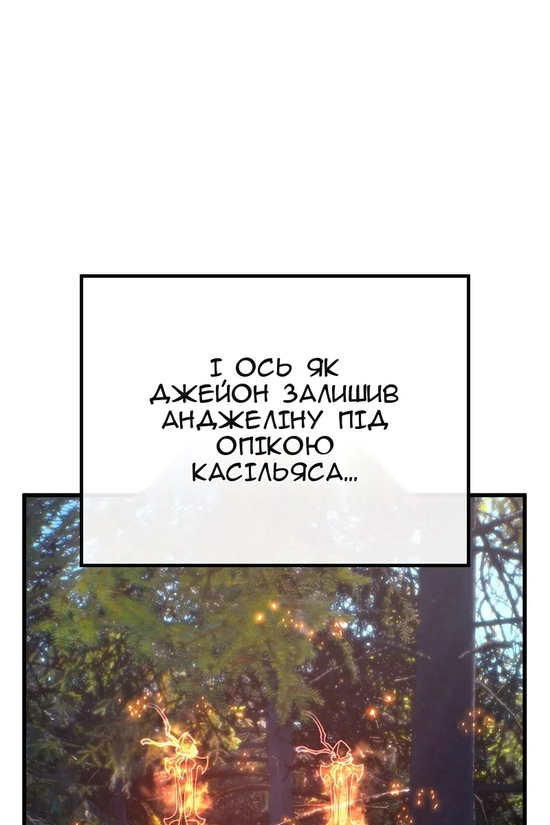 Сторінка 35