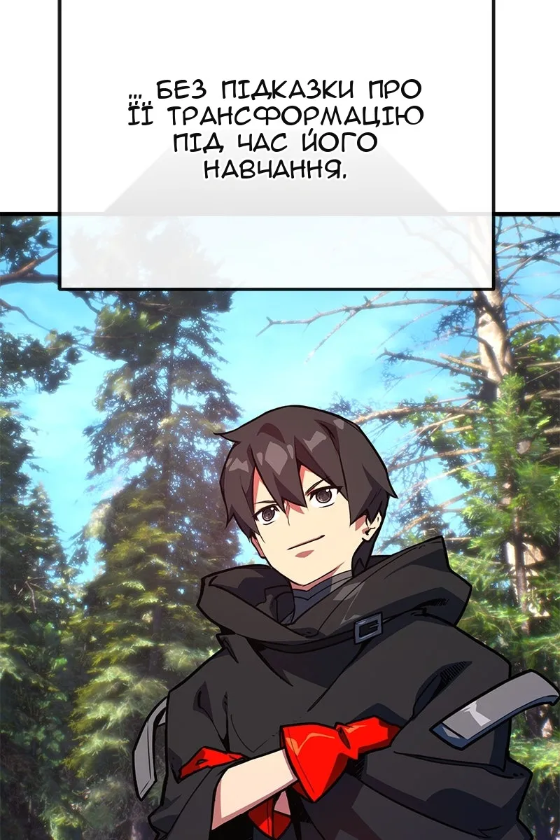 Сторінка 37