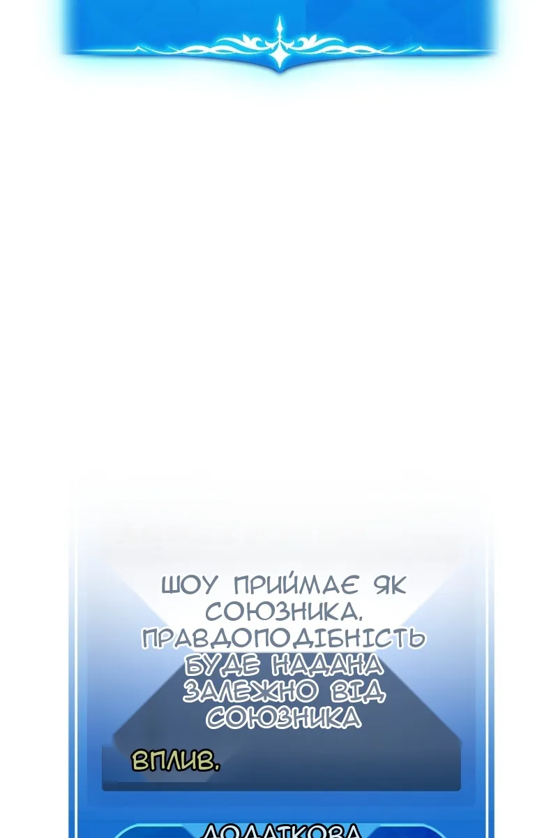 Сторінка 47