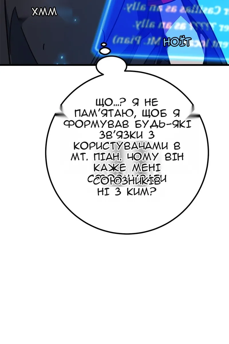 Сторінка 49