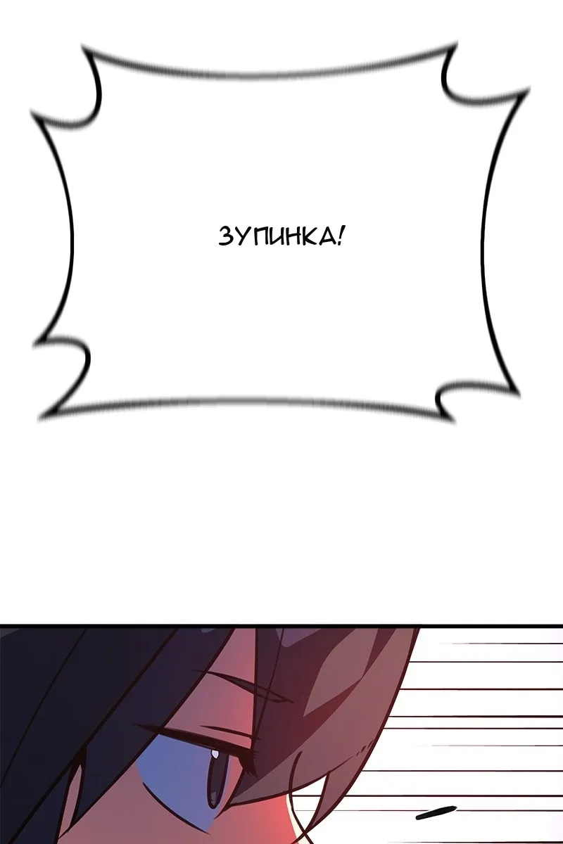 Сторінка 50