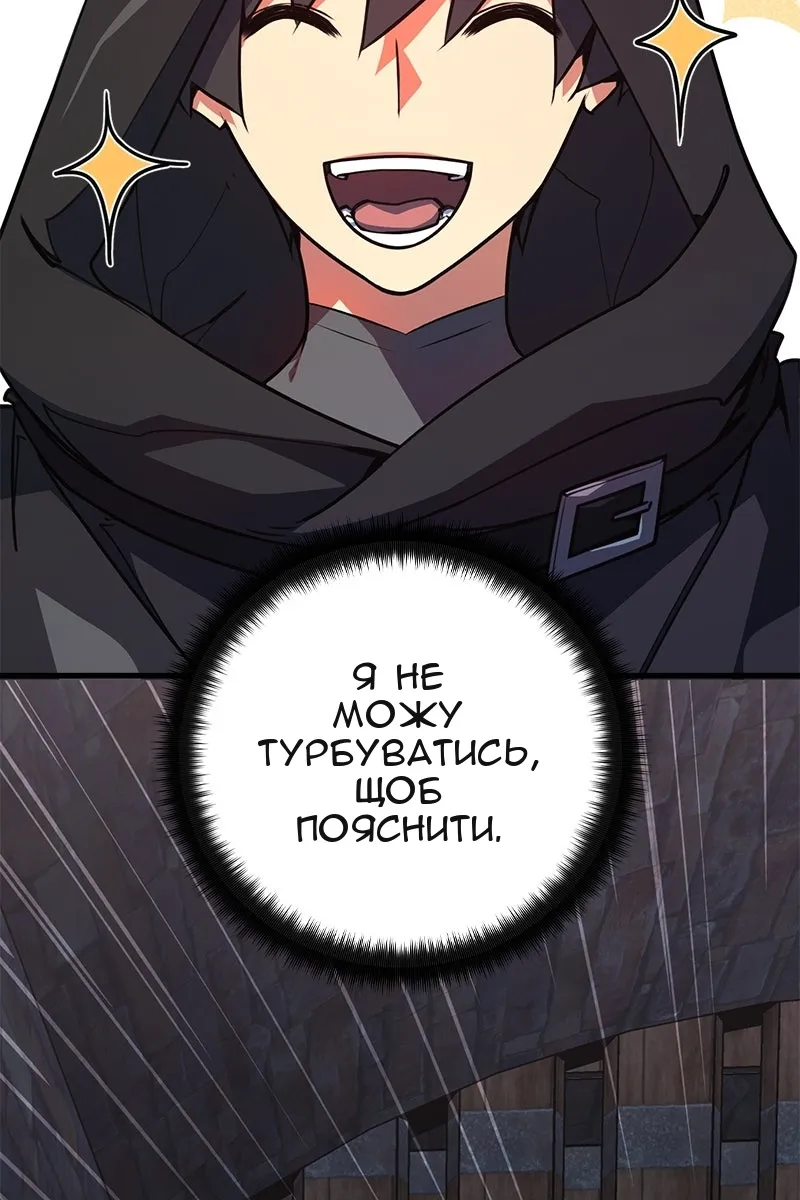 Сторінка 55