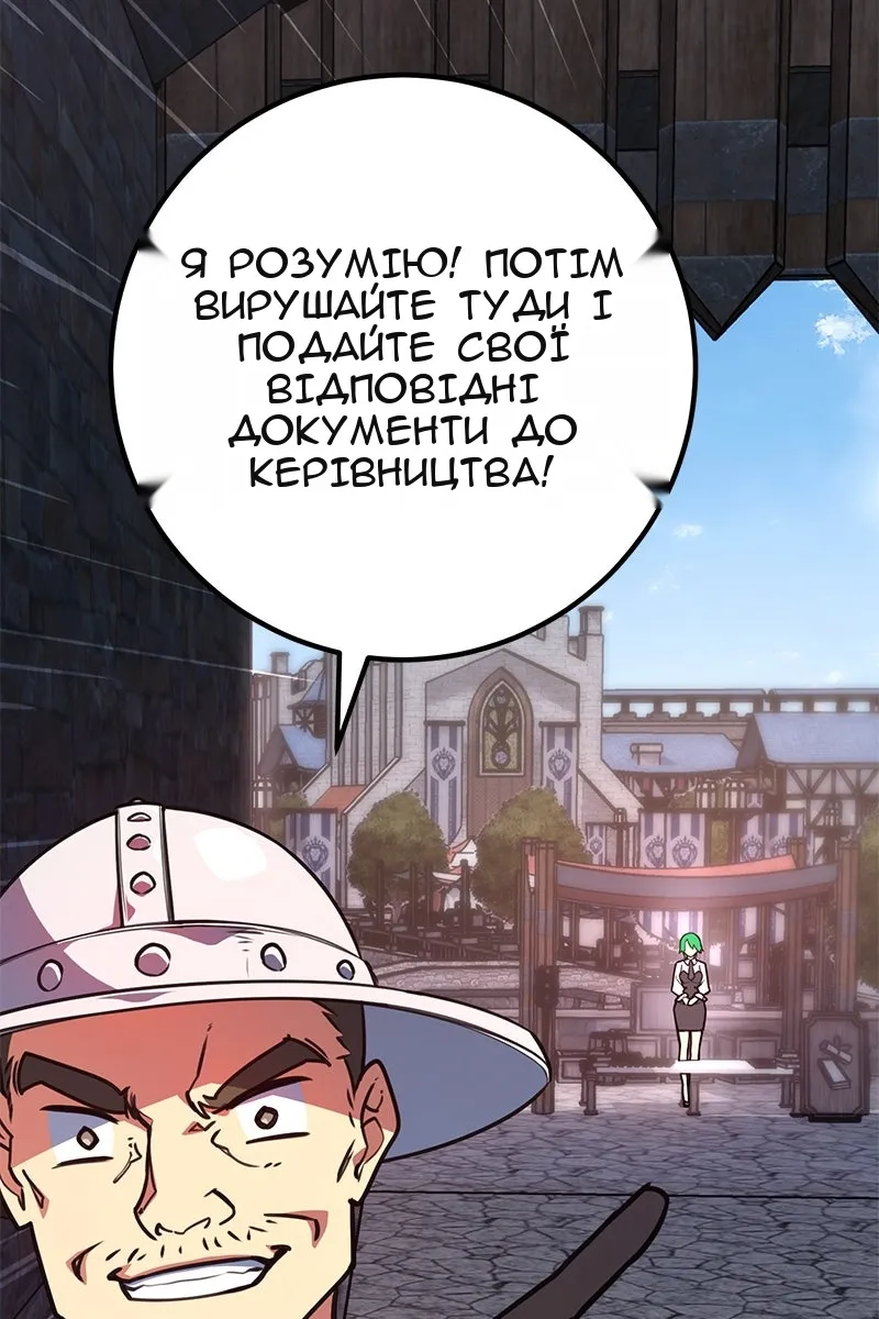 Сторінка 56