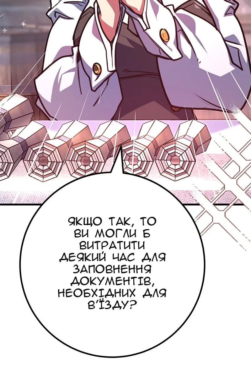 Сторінка 59