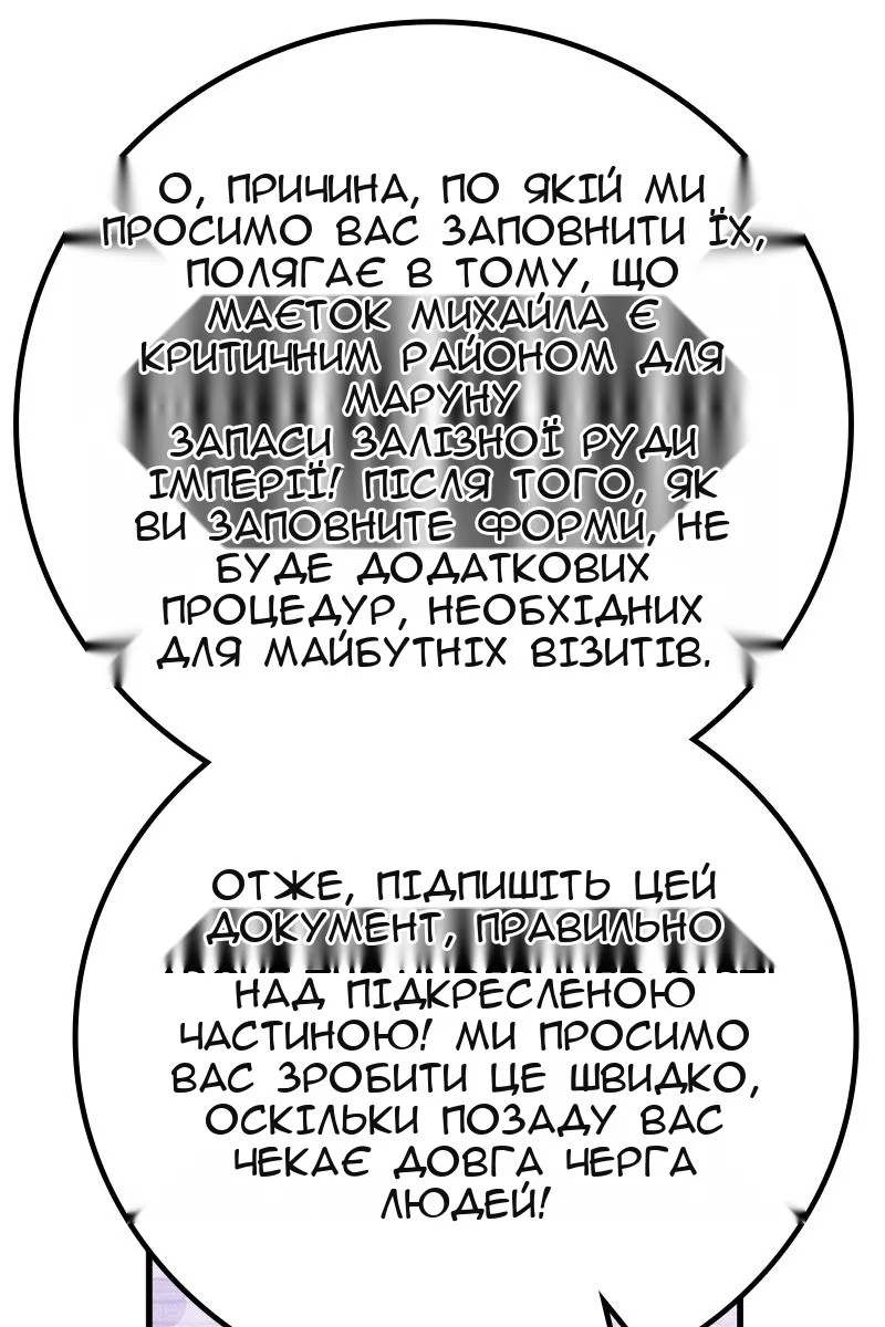 Сторінка 60