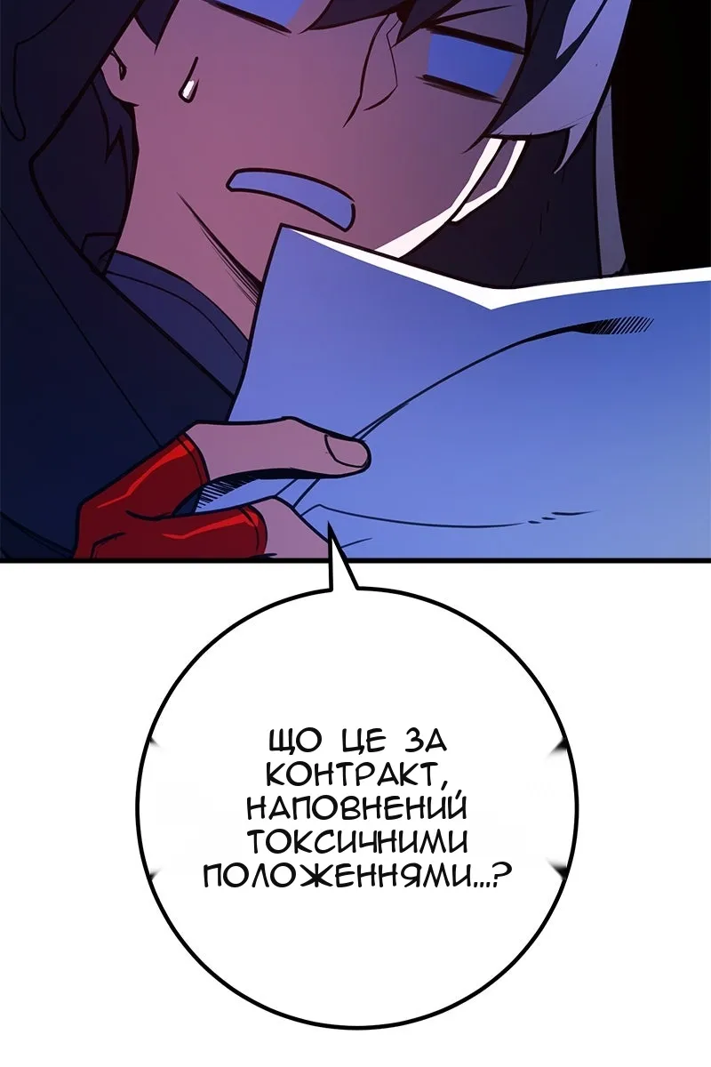 Сторінка 63
