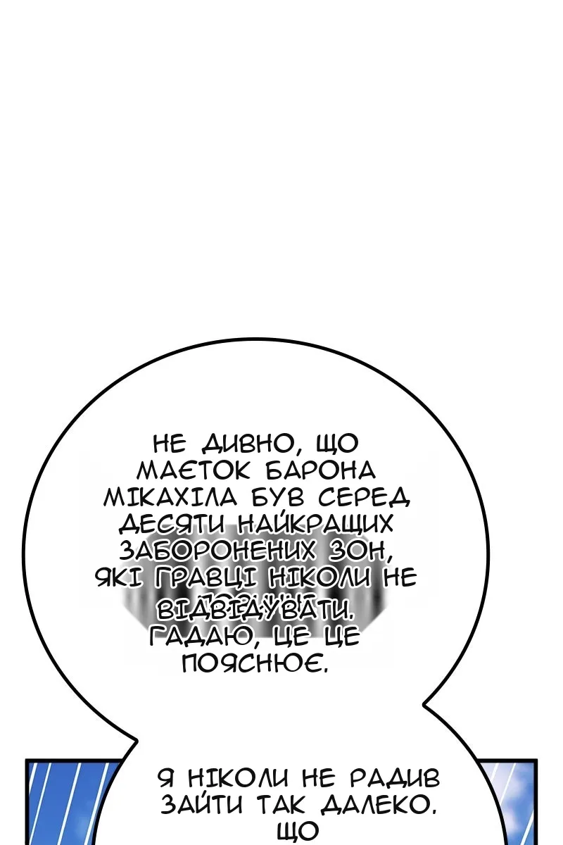Сторінка 64