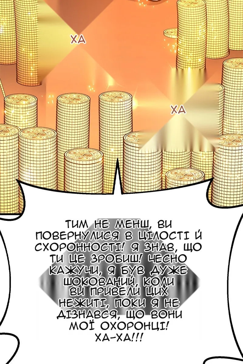 Сторінка 74