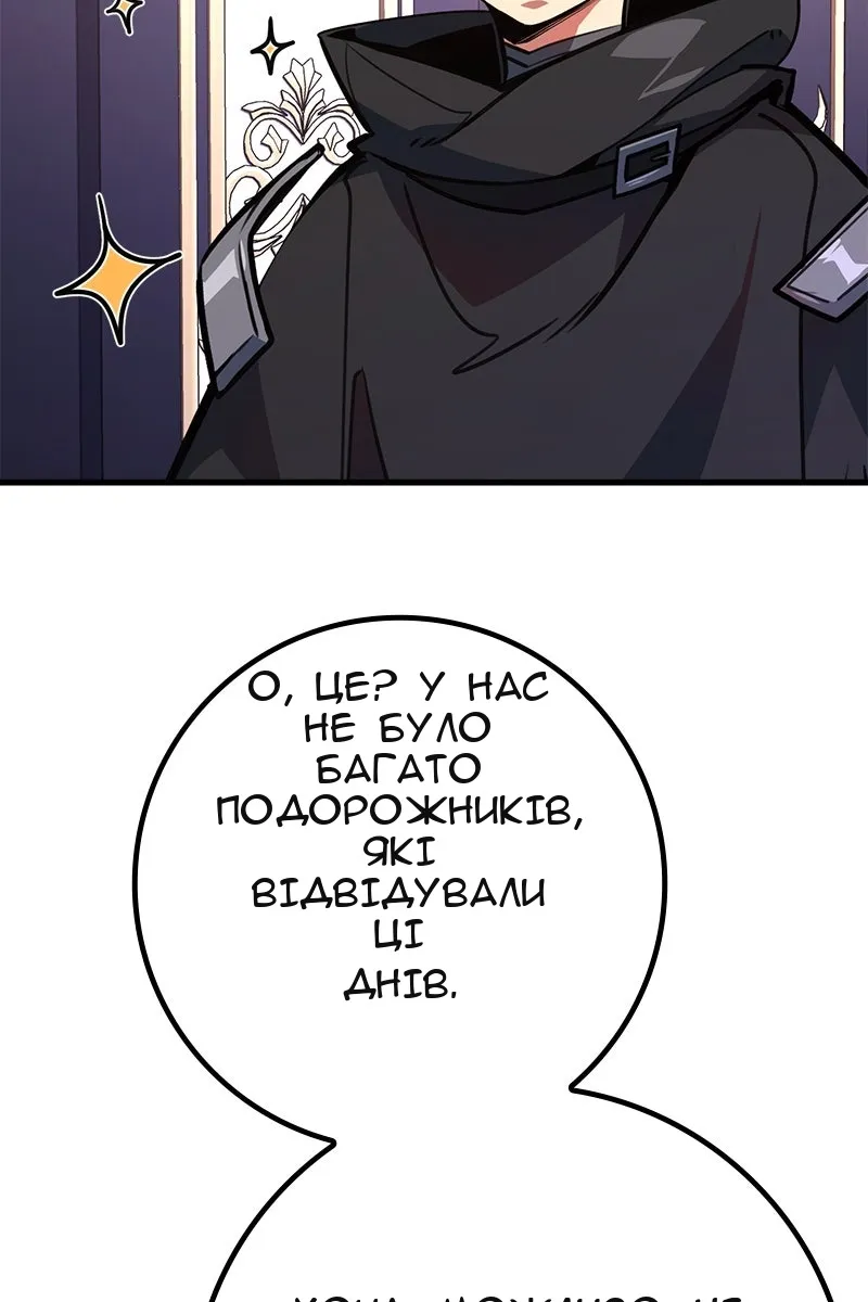 Сторінка 76