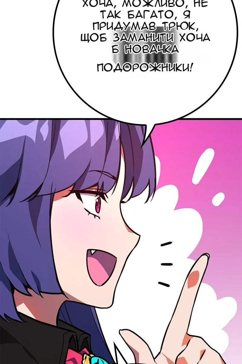 Сторінка 77