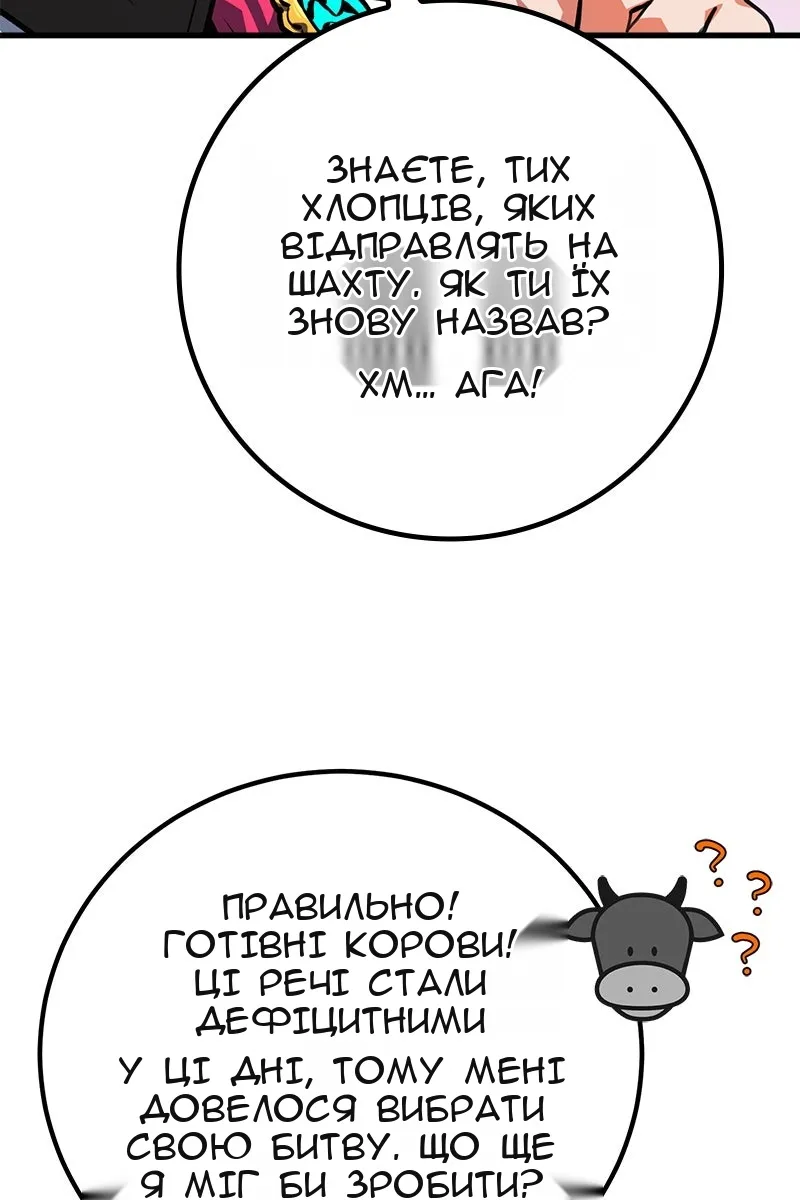 Сторінка 78