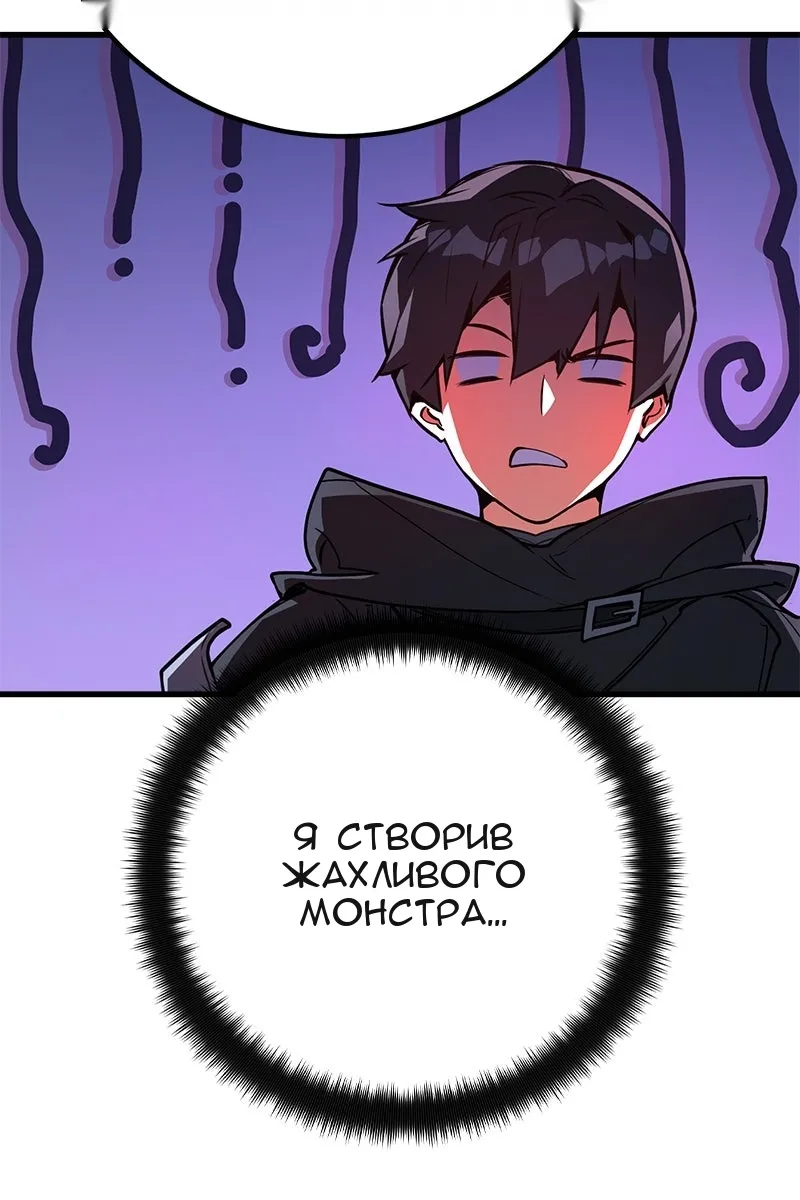 Сторінка 79