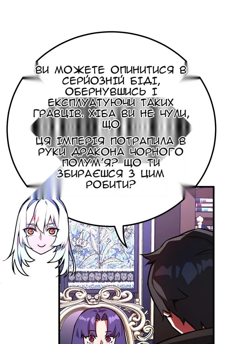 Сторінка 80