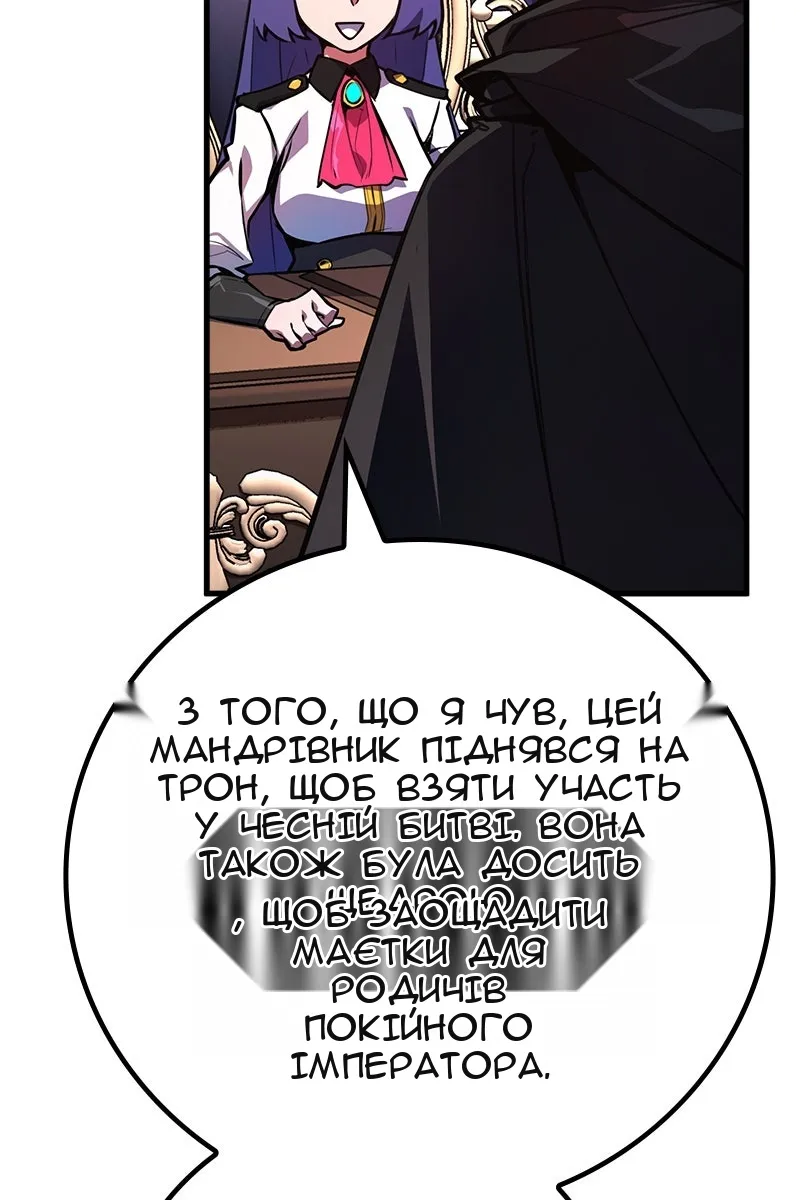 Сторінка 81