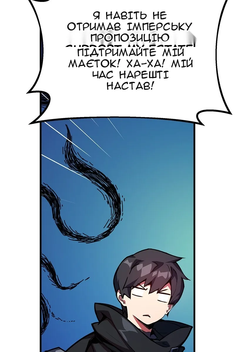 Сторінка 83