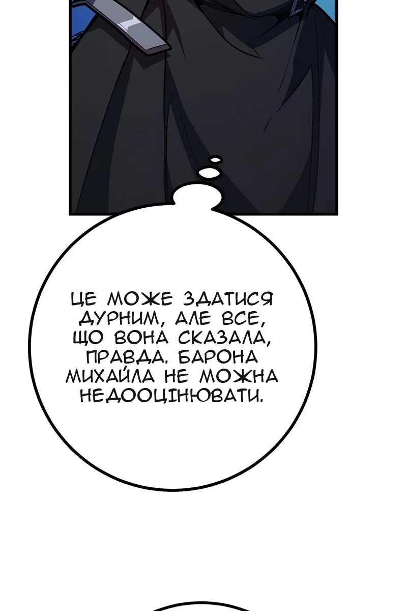 Сторінка 84
