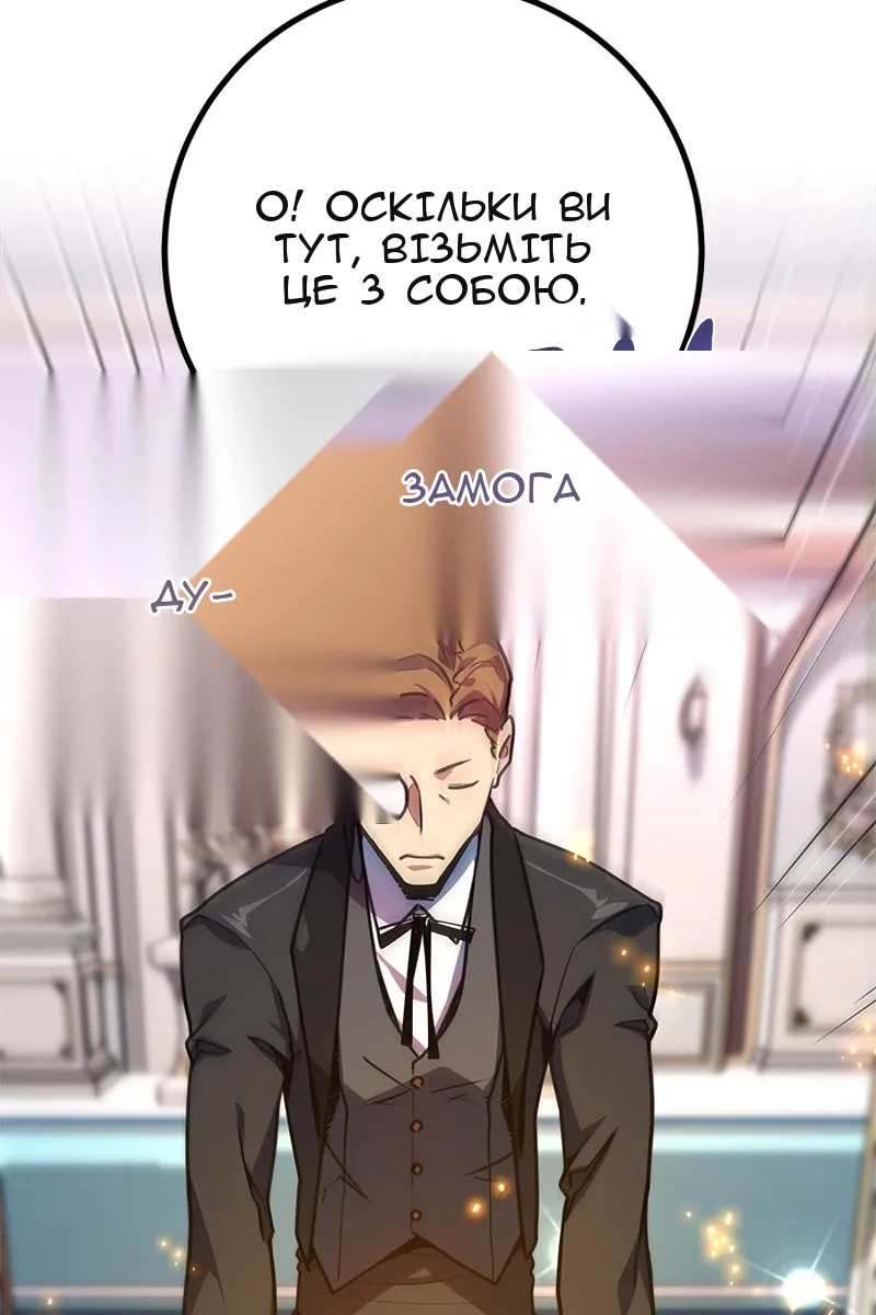Сторінка 85