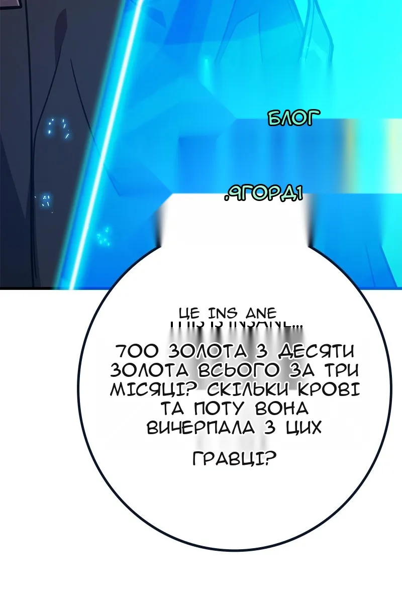 Сторінка 89