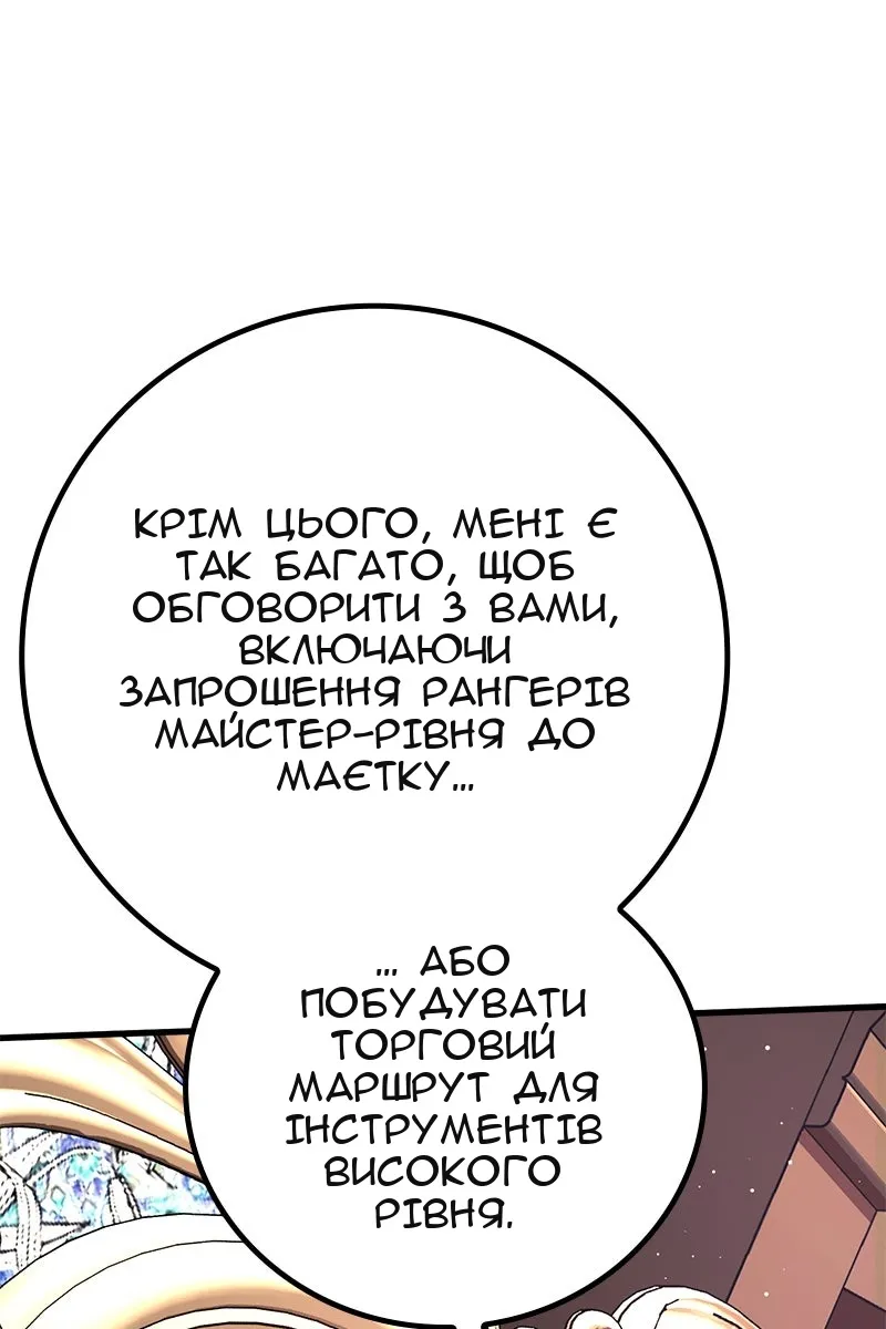 Сторінка 90