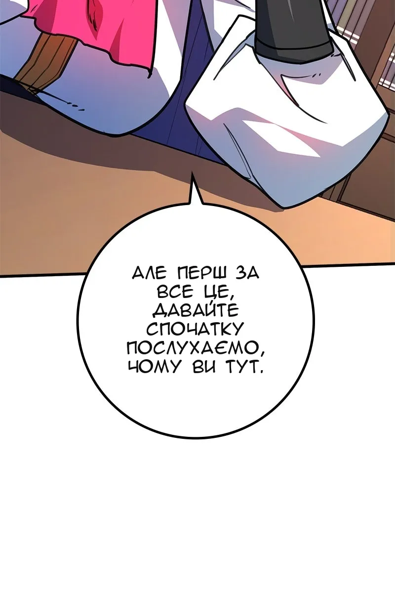 Сторінка 92