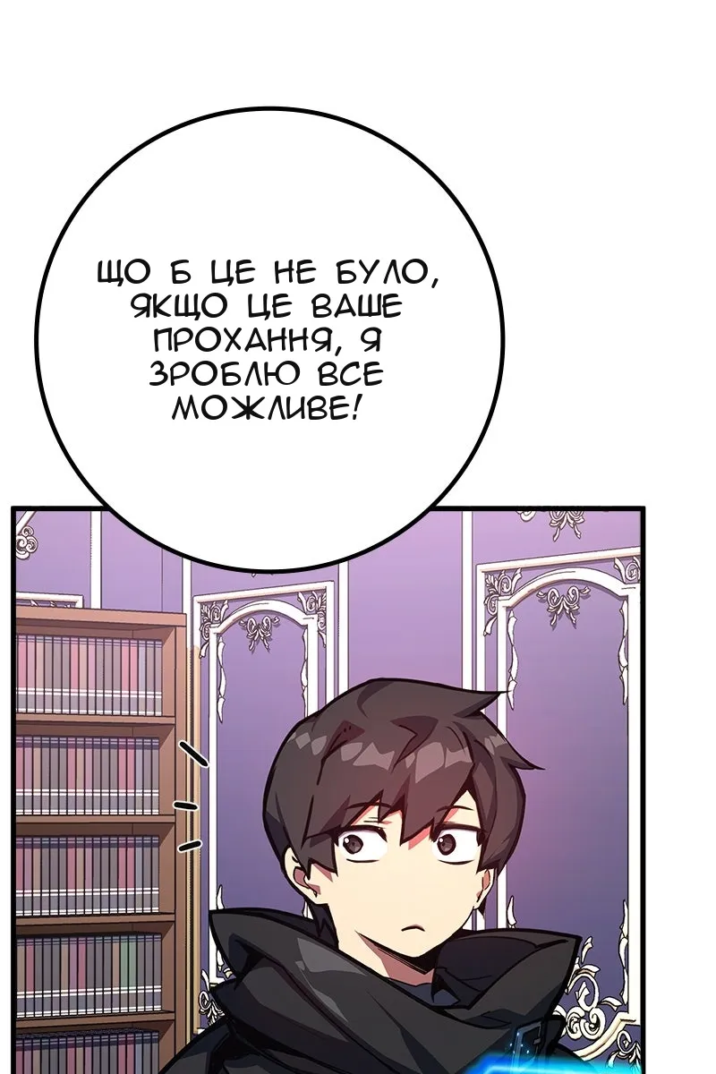 Сторінка 93