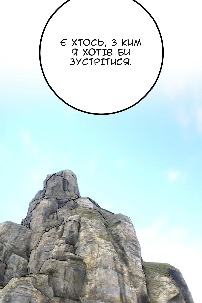 Сторінка 95