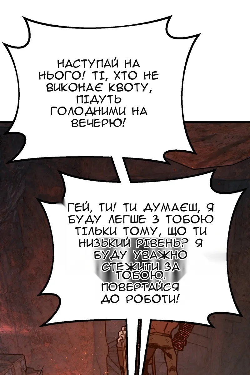 Сторінка 97