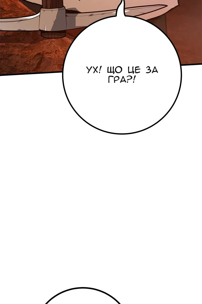 Сторінка 104