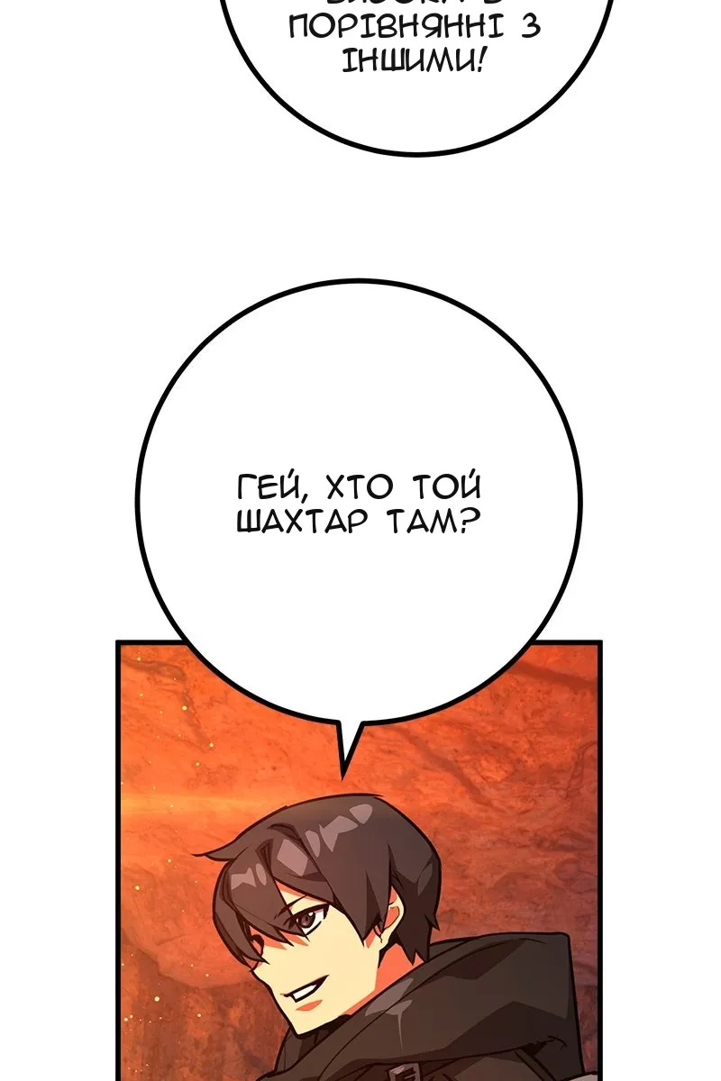 Сторінка 106