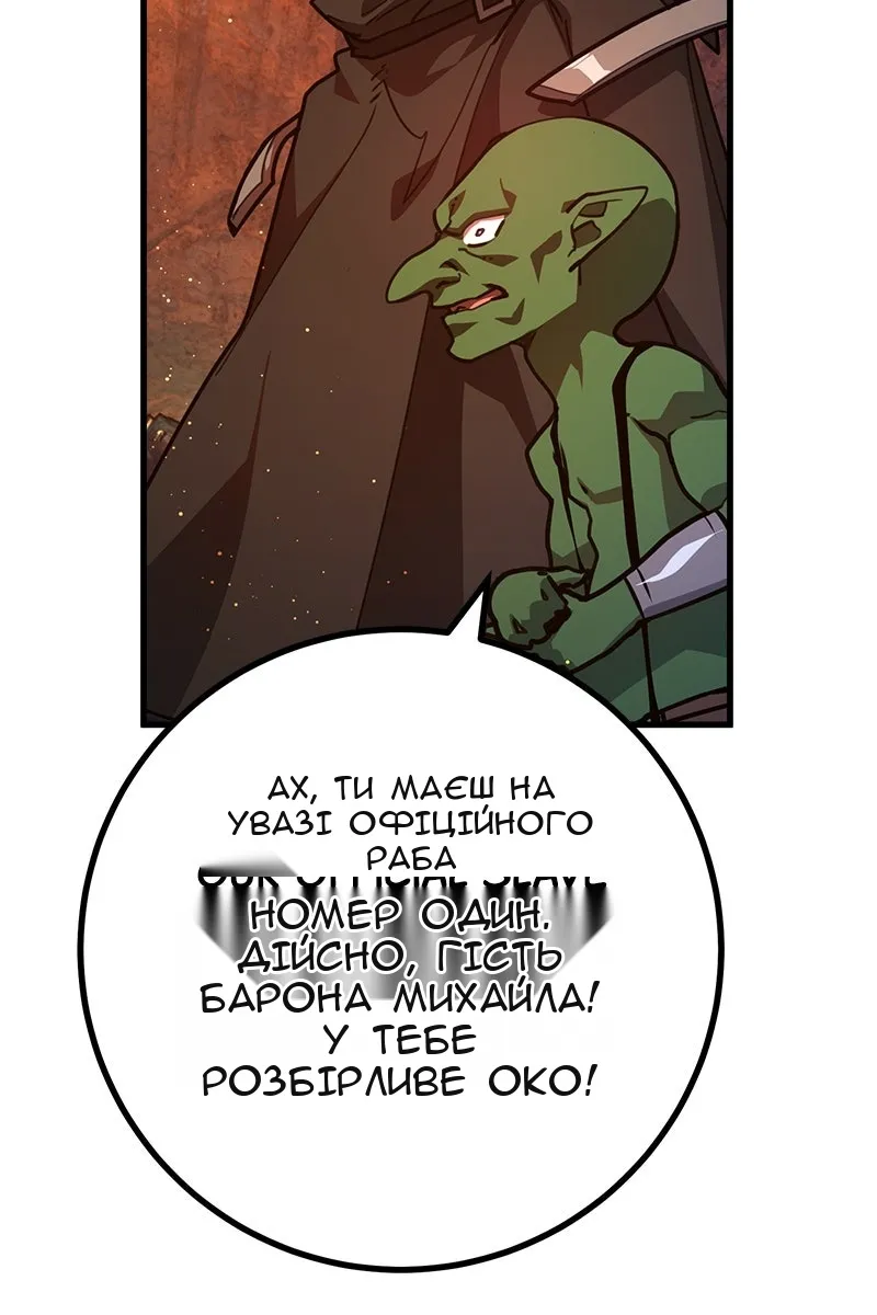 Сторінка 107