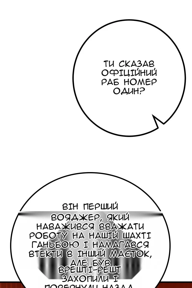 Сторінка 108