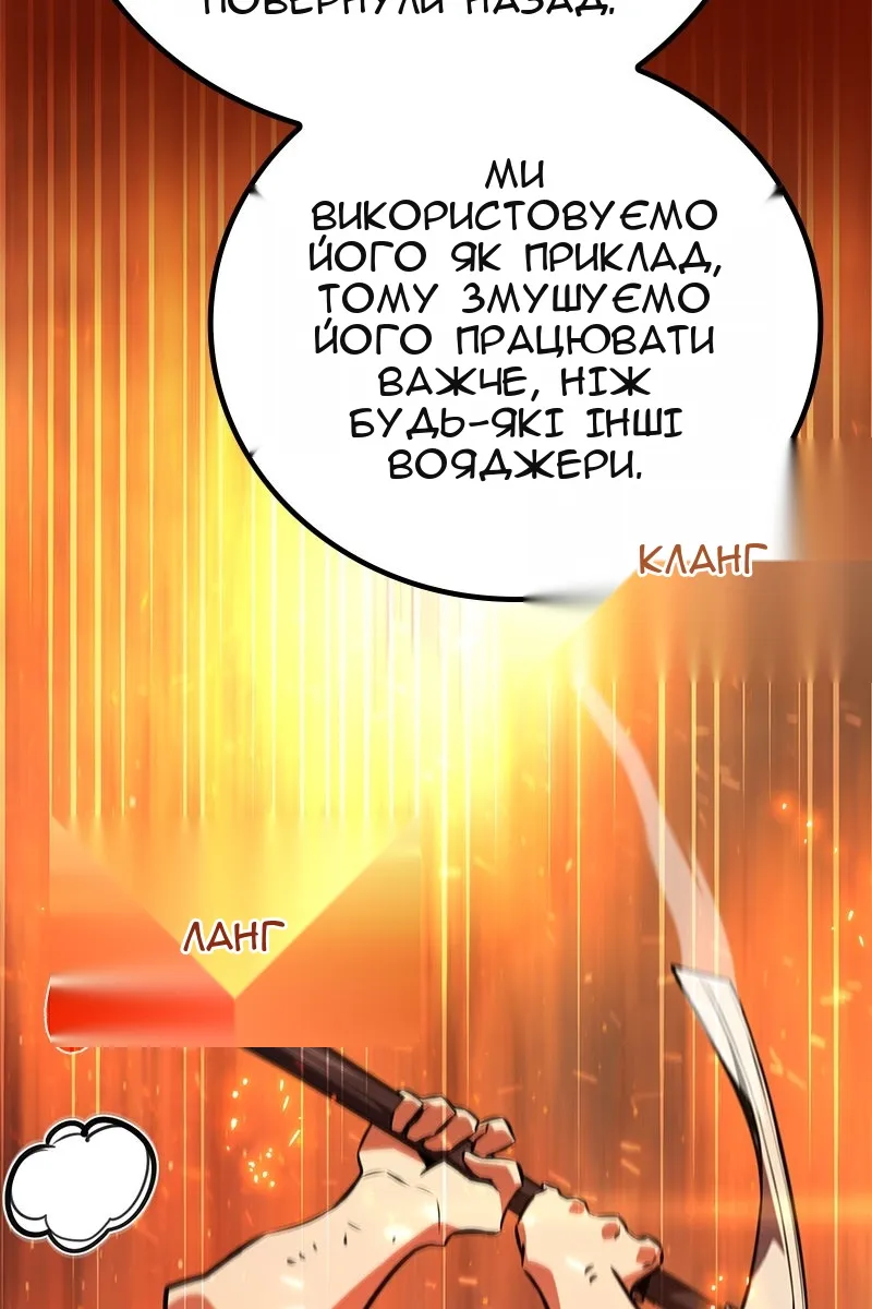 Сторінка 109