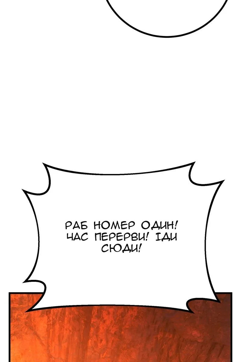 Сторінка 113