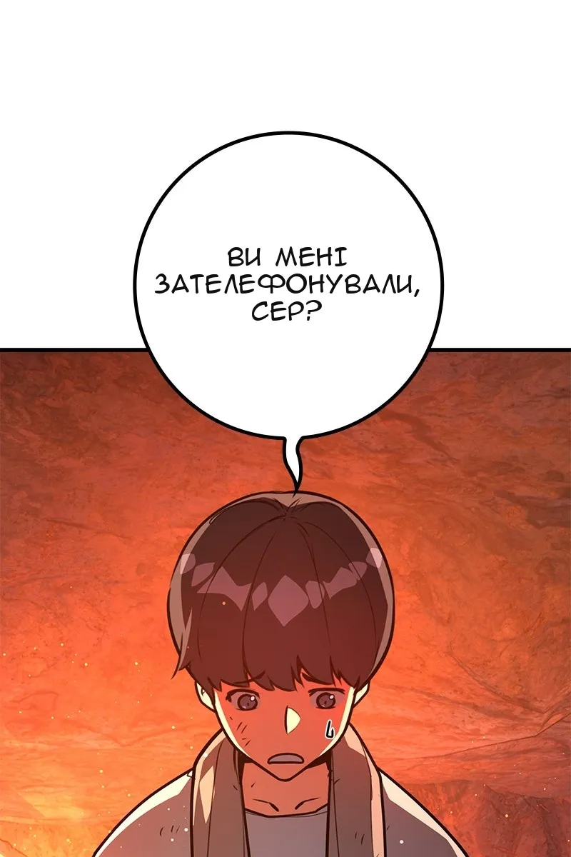 Сторінка 117