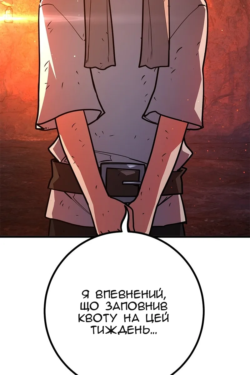 Сторінка 118