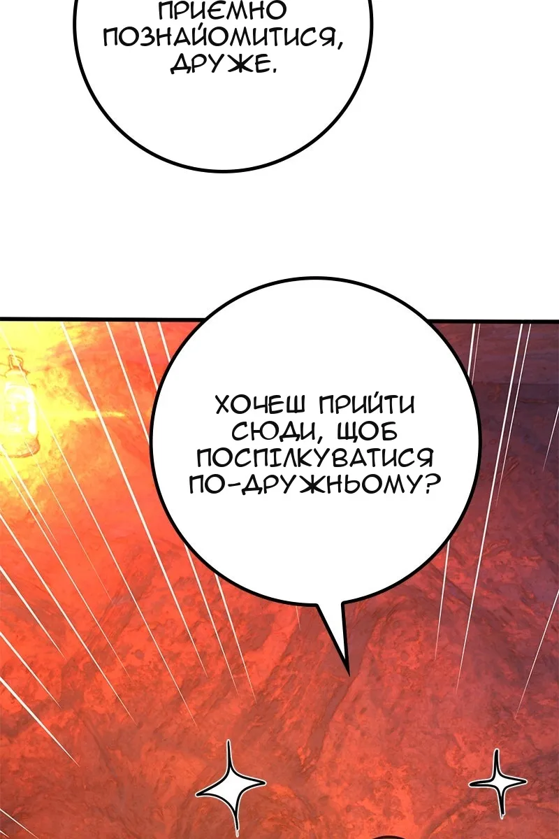 Сторінка 120