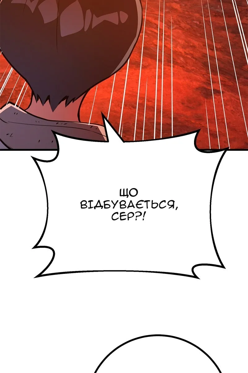 Сторінка 122