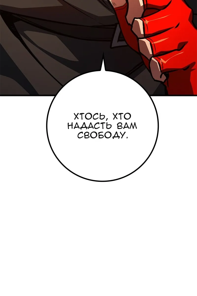 Сторінка 126
