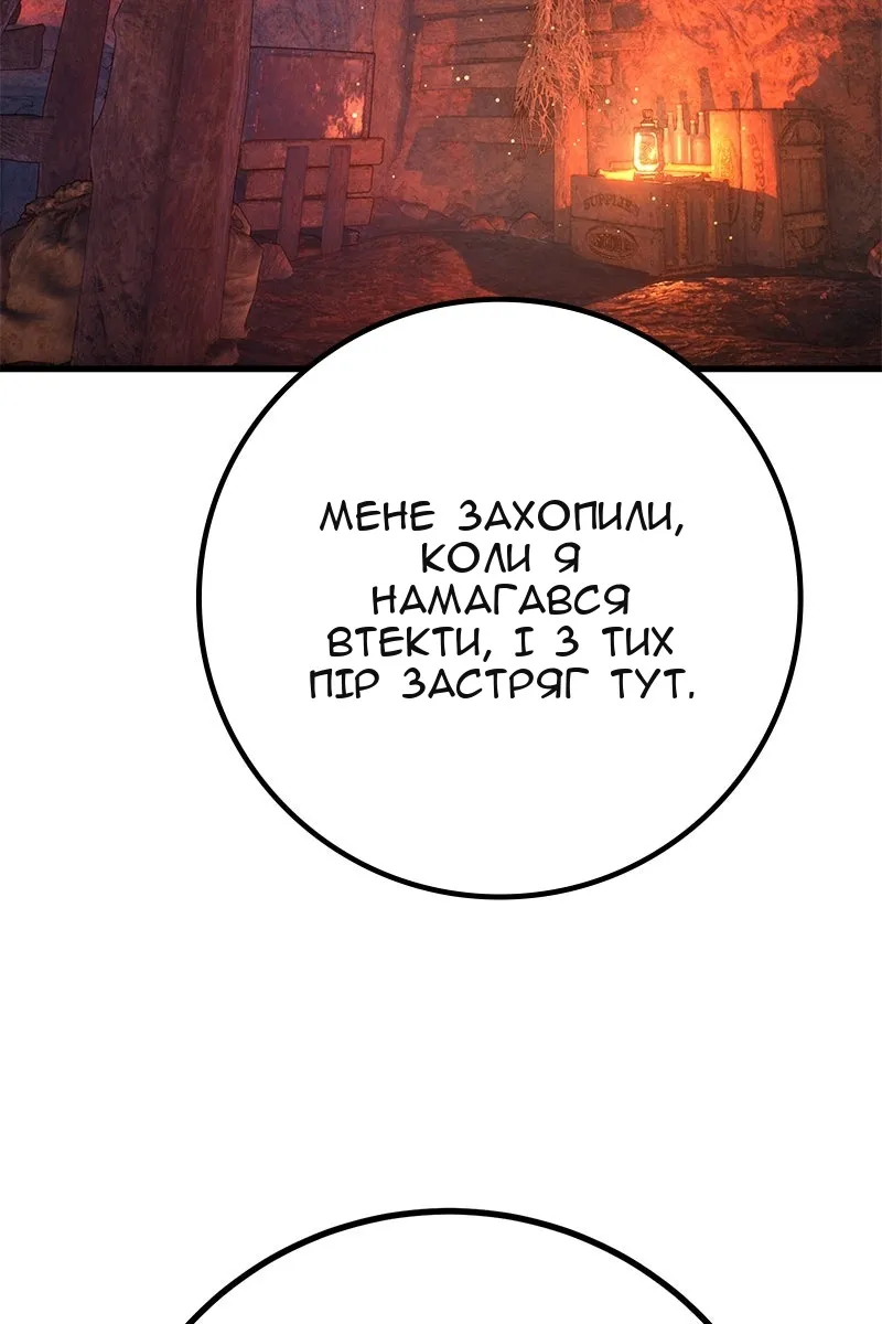 Сторінка 128