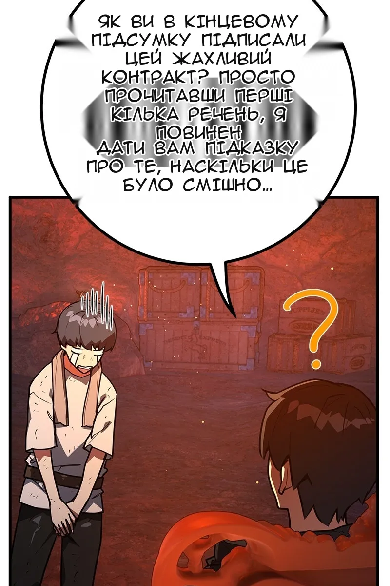 Сторінка 129