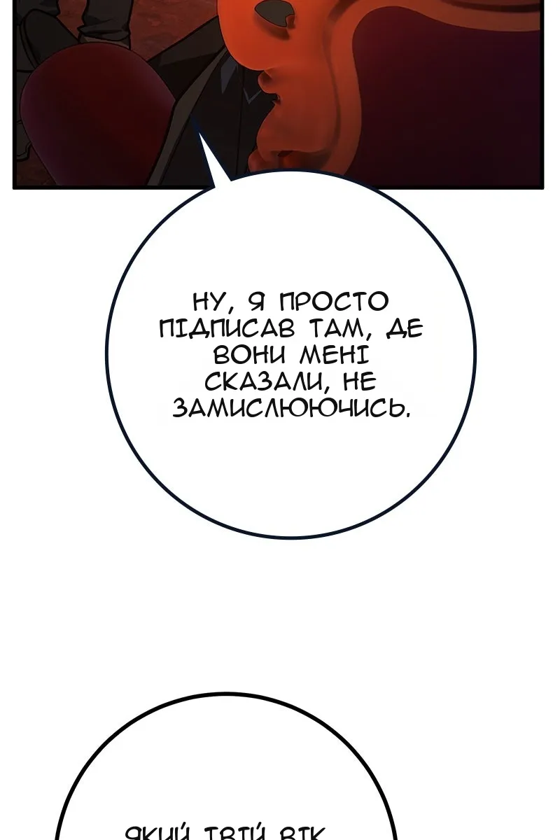 Сторінка 130
