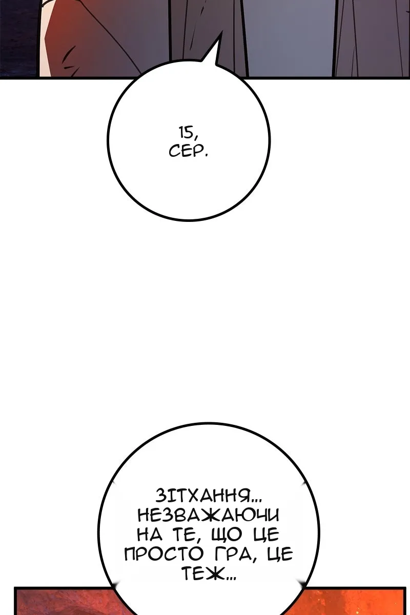 Сторінка 132