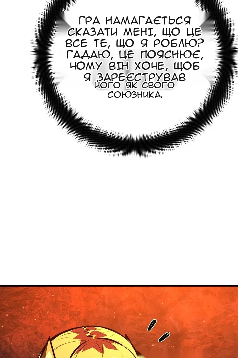 Сторінка 134