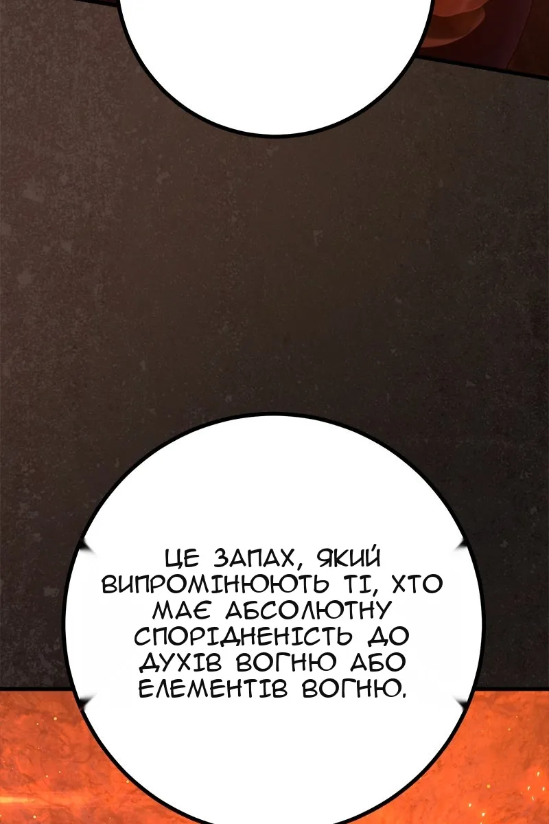 Сторінка 138