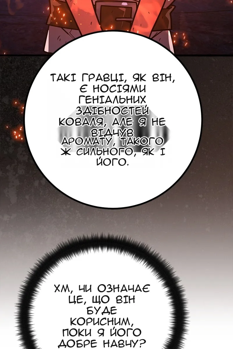 Сторінка 140
